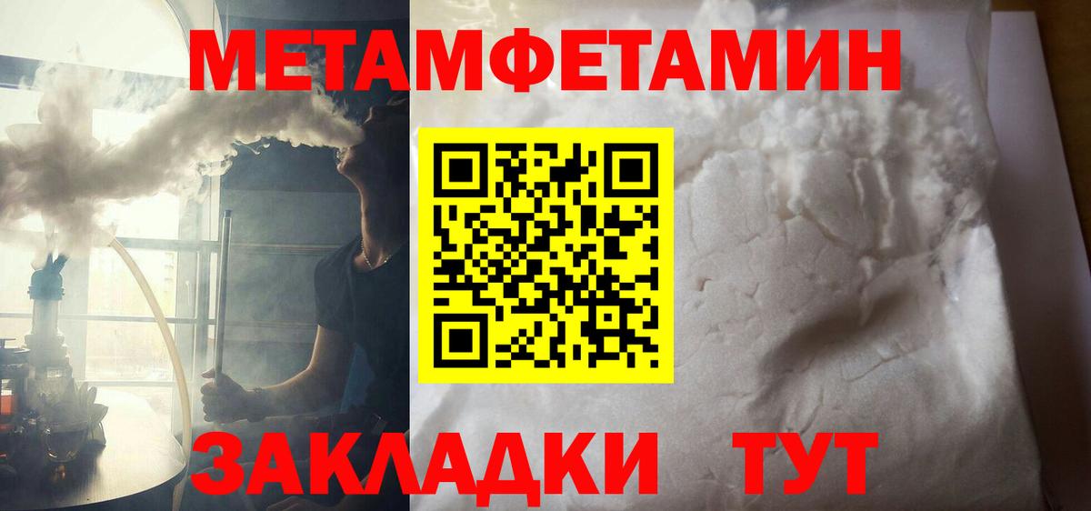 АМФ VHQ Моздок