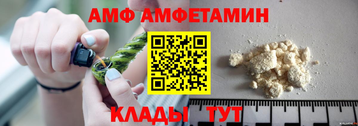 Моздок  АМФ VHQ  АМФ  Вход с VPN  АМФ 