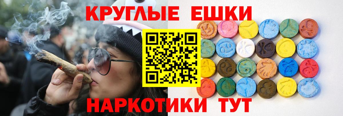 Экстази 99% Моздок