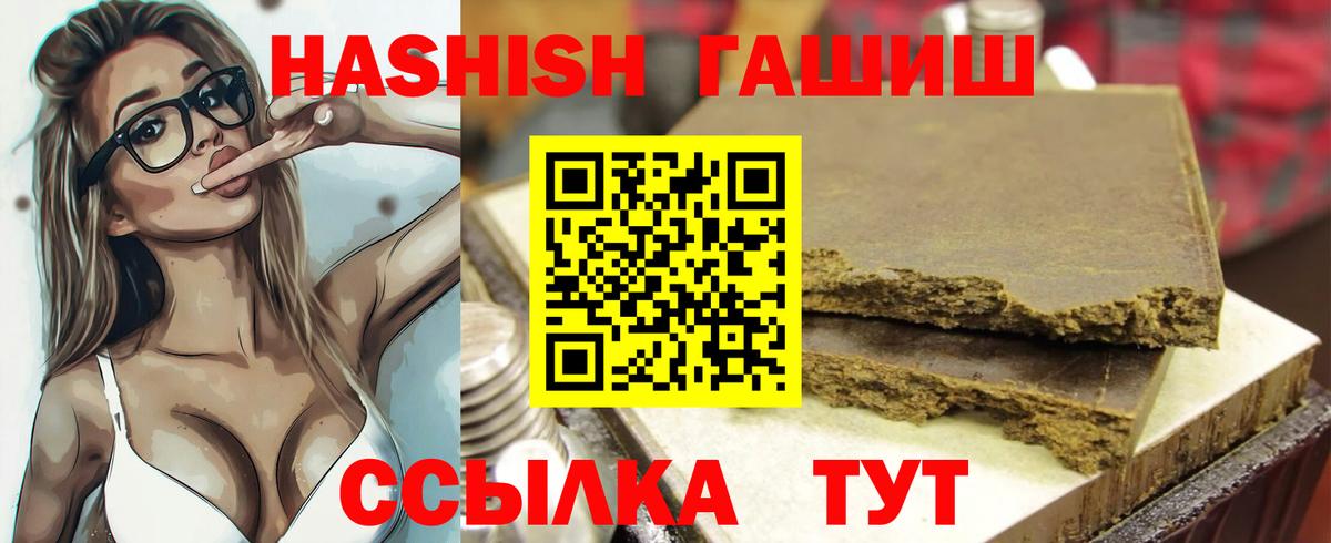 Гашиш Cannabis  ГАШИШ Cannabis  Моздок  купить наркотики сайты  Вход с VPN 
