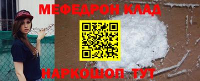 бутират Обнинск
