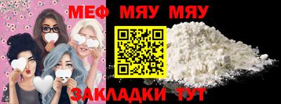 бутират Обнинск