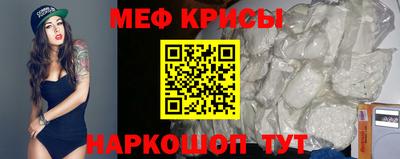 бутират Обнинск