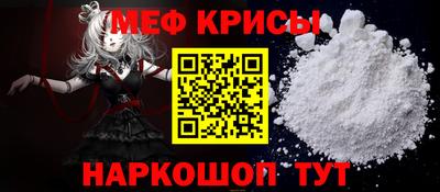 бутират Обнинск
