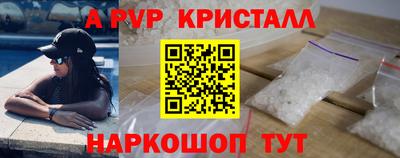 марихуана Обь