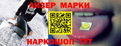 марихуана Обь