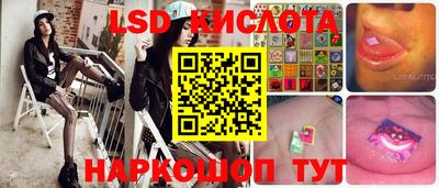 марихуана Обь