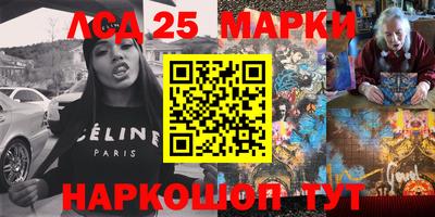 марихуана Обь