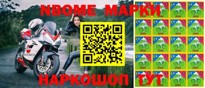марихуана Обь