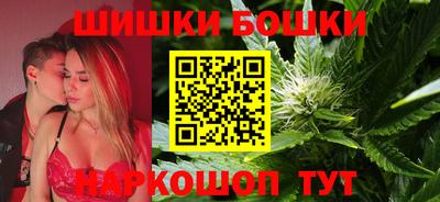 бутират Обнинск