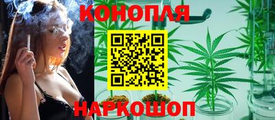 бутират Обнинск