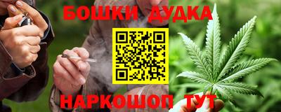 бутират Обнинск