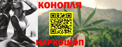 бутират Обнинск