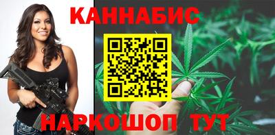 марихуана Обь