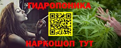 марихуана Обь
