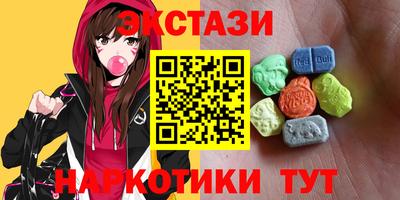 марихуана Обь