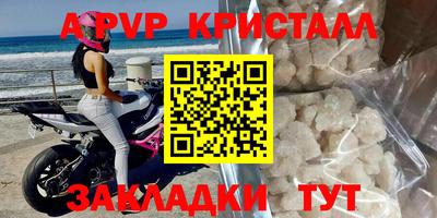 марихуана Обь