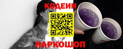 бутират Обнинск