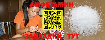 бутират Обнинск