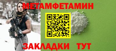 бутират Обнинск