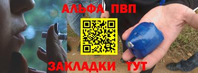 бутират Обнинск