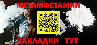 бутират Обнинск