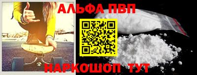 бутират Обнинск