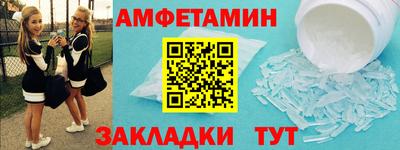 бутират Обнинск