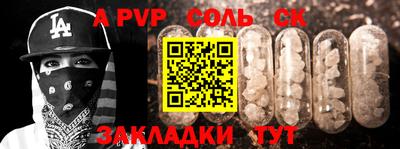 марихуана Обь