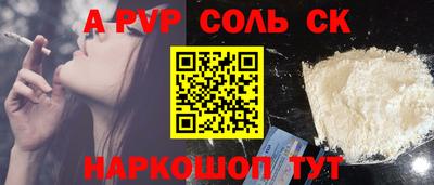 бутират Обнинск