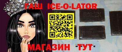 марихуана Обь