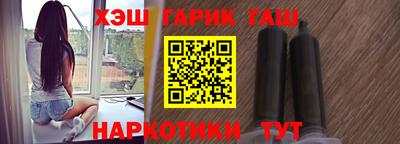 бутират Обнинск