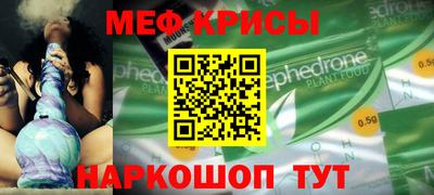 бутират Обнинск