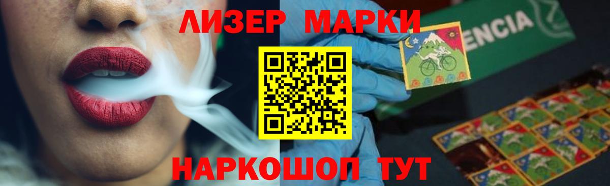 Лсд 25 экстази кислота Моздок