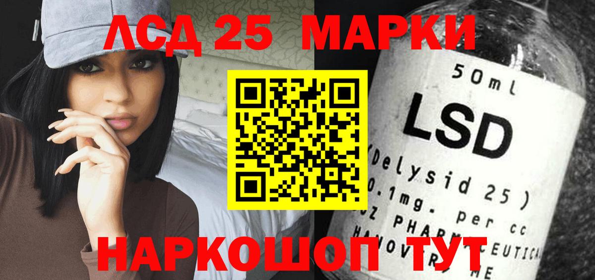 LSD-25 экстази  Вход с VPN  Моздок  Лсд 25 экстази кислота  LSD-25 экстази кислота 