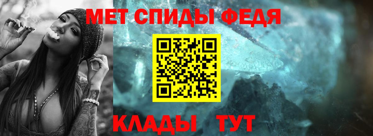 Моздок  МЕТАМФЕТАМИН винт  Вход с VPN 