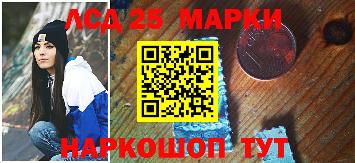 Моздок  Марки NBOMe 1500мкг  Вход с VPN 