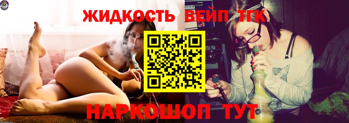  Кокаин Моздок